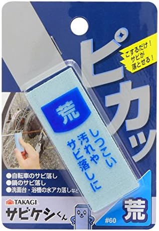 Takagi Rust Poppy Cleaner - Powerful Lime Rust Remover 1
