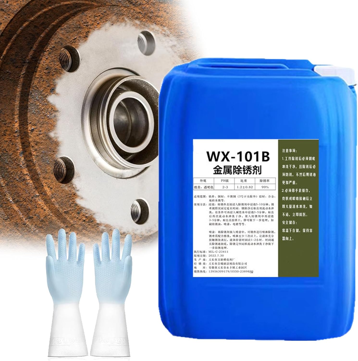 Qiuumey WX-101B Rust Remover 200ML 1